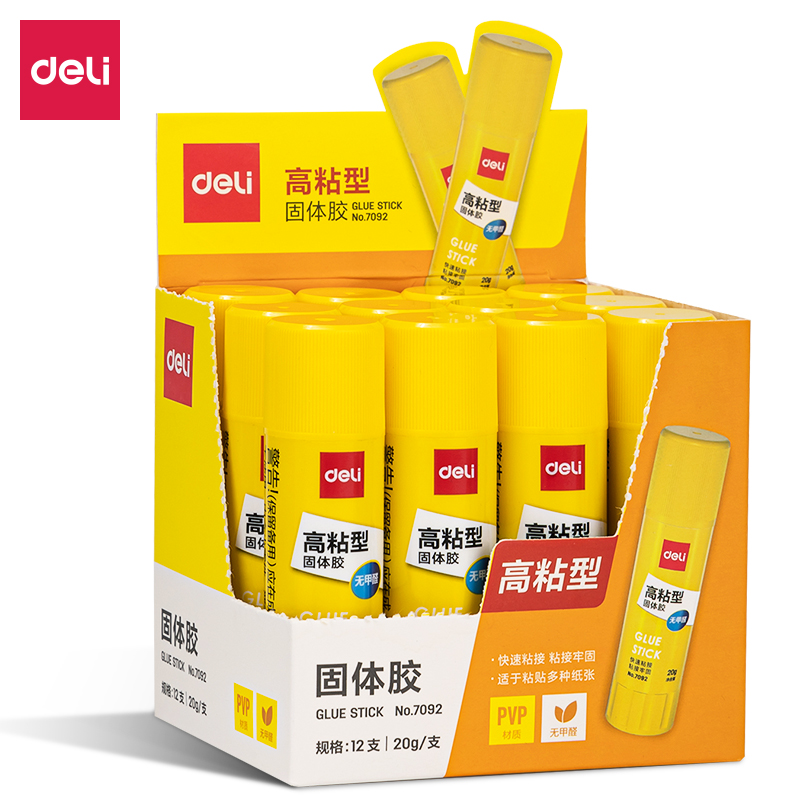 纵横7092固体胶(白)(20g/支)