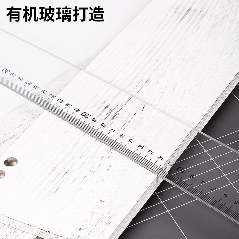 纵横8412有机丁字尺93cm(只)