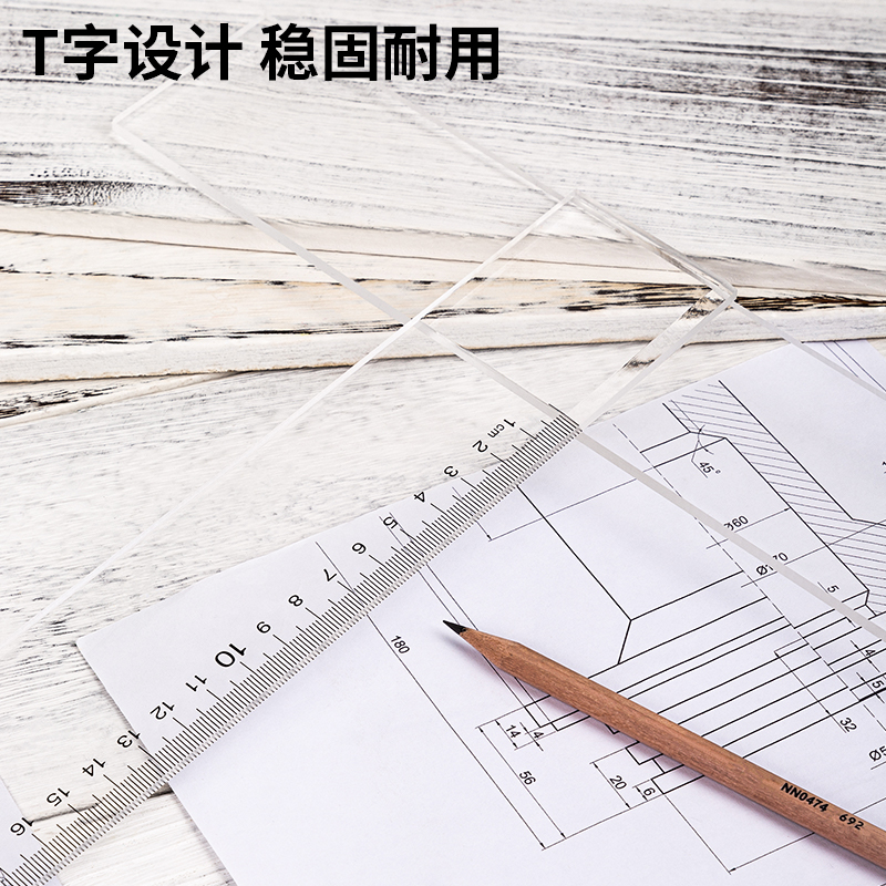 纵横8412有机丁字尺93cm(只)