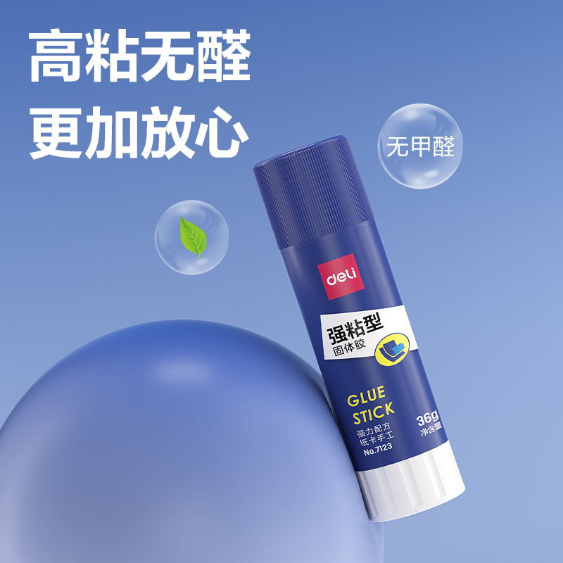 纵横7122强力型固体胶(白)(21g/支)