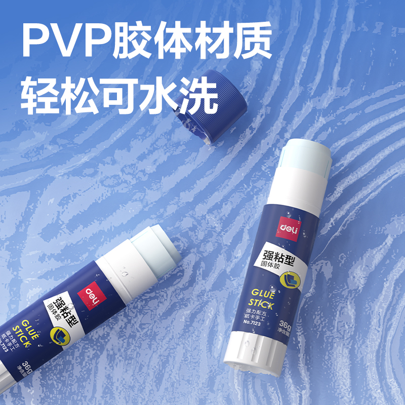 纵横7122强力型固体胶(白)(21g/支)