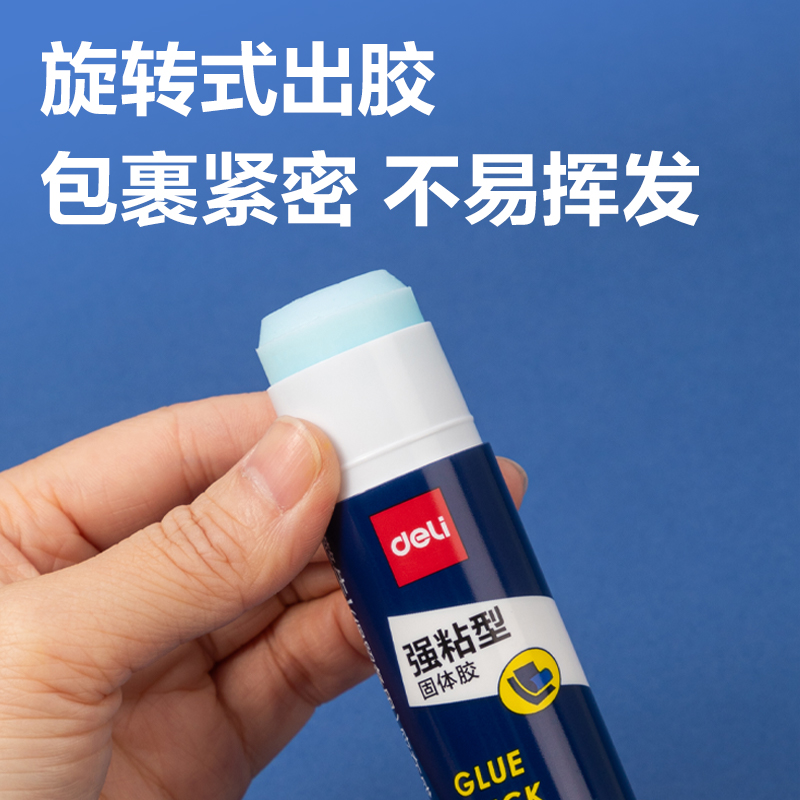 纵横7121强力型固体胶(白)(9g/支)