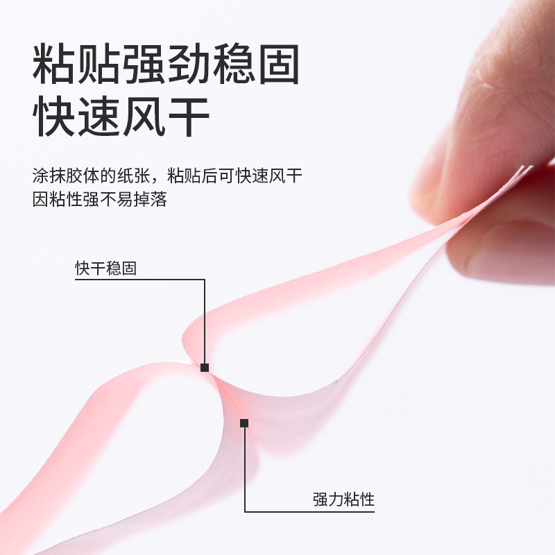 纵横7103固体胶36g(白色z)(支)(PVA)