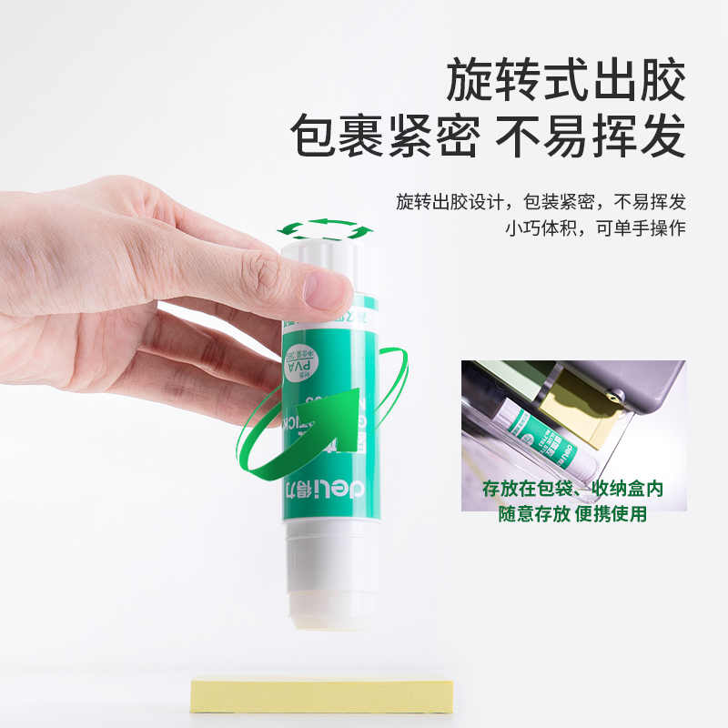 纵横7103固体胶36g(白色z)(支)(PVA)