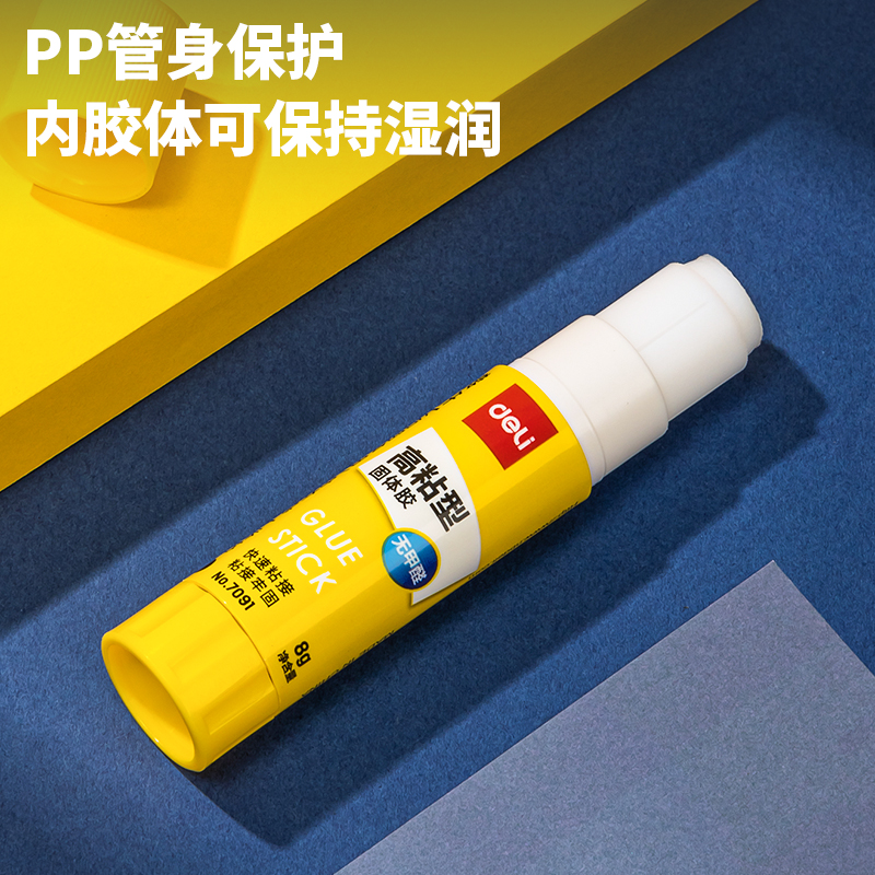 纵横7091固体胶(白)(8g/支)