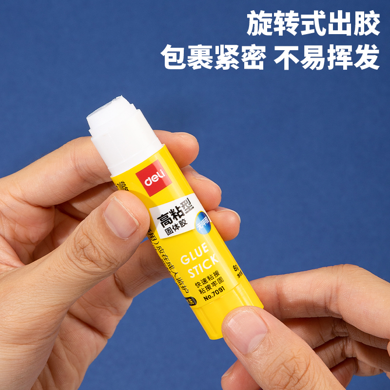 纵横7091固体胶(白)(8g/支)