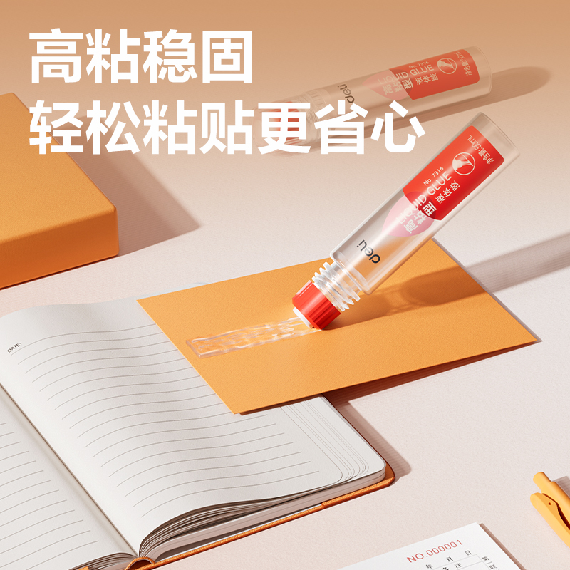 纵横7316高粘液体胶(红)(50mL/瓶)