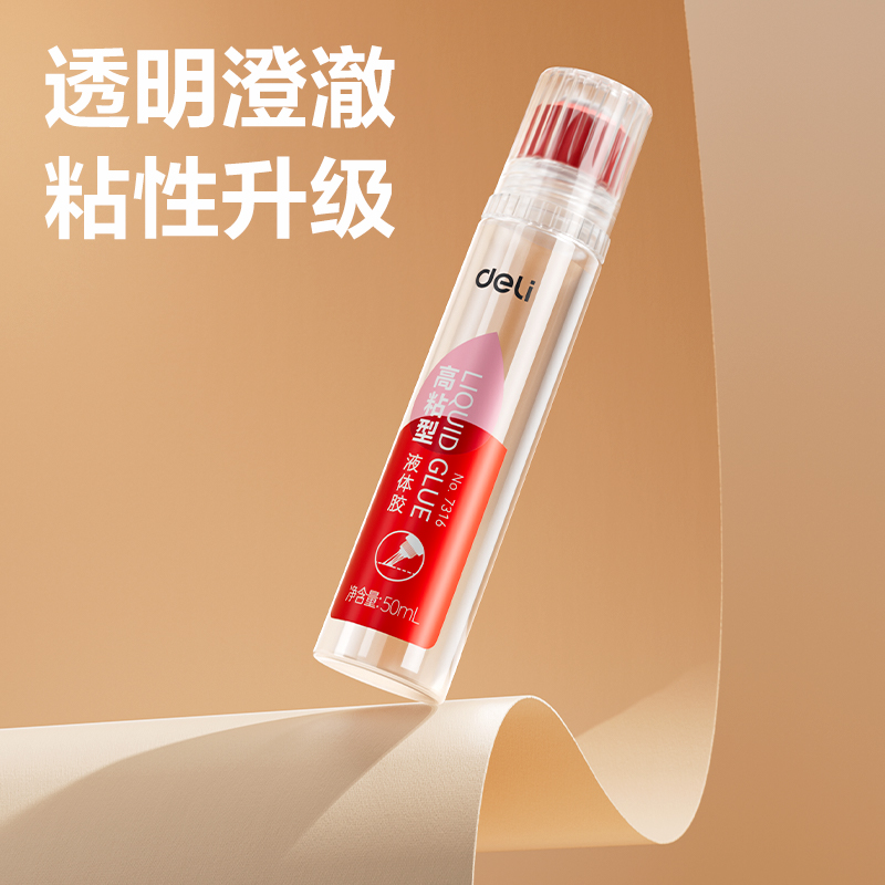 纵横7316高粘液体胶(红)(50mL/瓶)