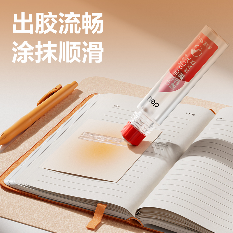 纵横7316高粘液体胶(红)(50mL/瓶)
