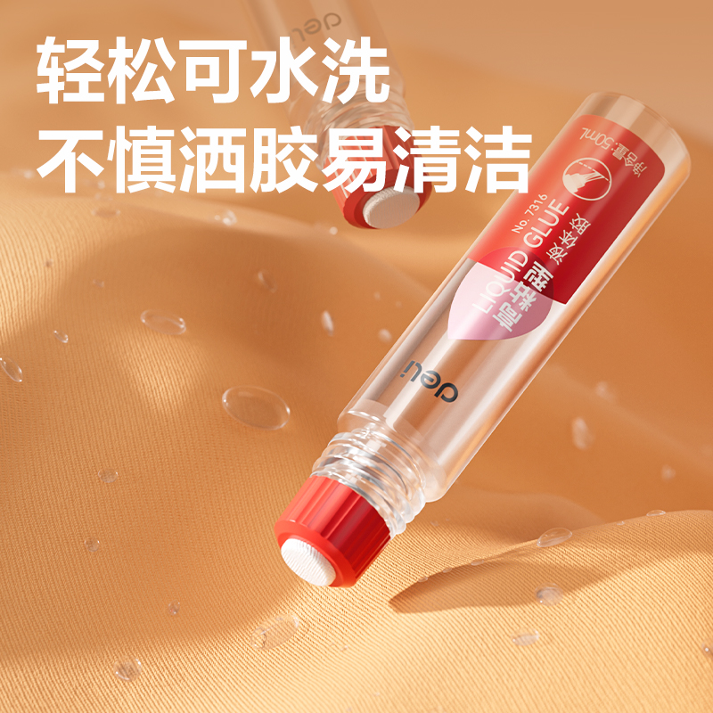 纵横7316高粘液体胶(红)(50mL/瓶)