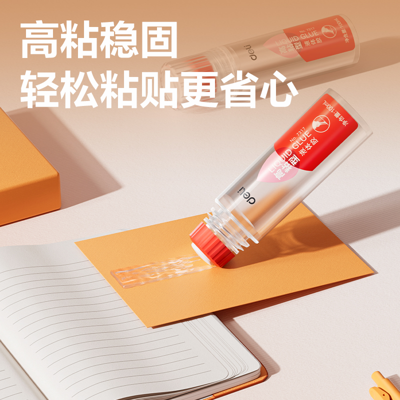 纵横7317高粘液体胶(红)(100mL/瓶)