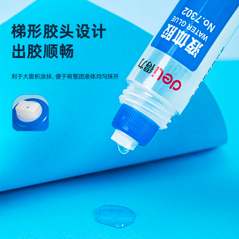 纵横7302液体胶50ml(无色z)(瓶)