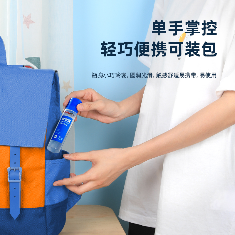 纵横7302液体胶50ml(无色z)(瓶)