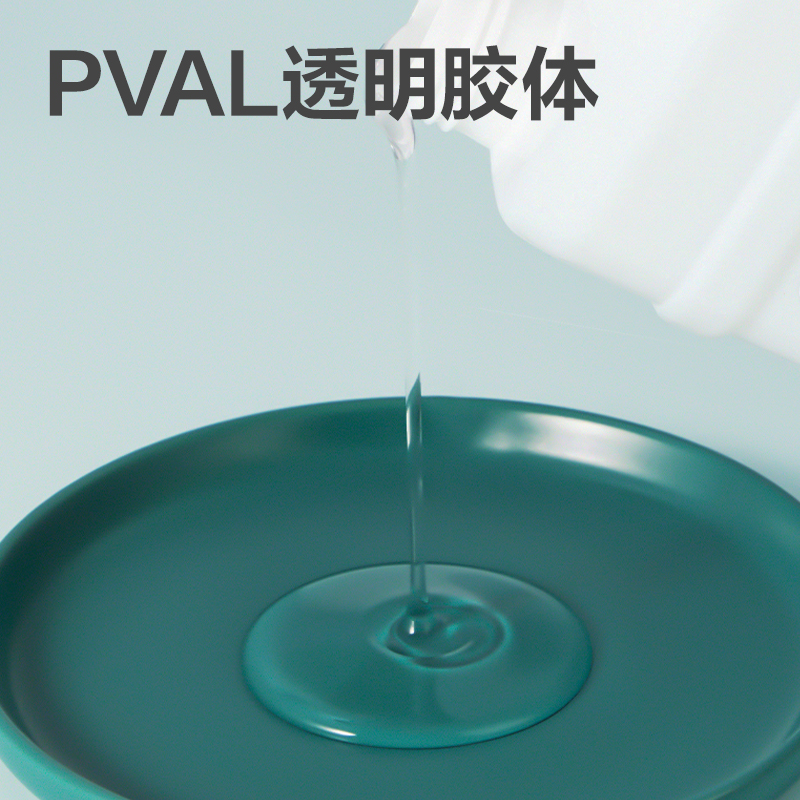 纵横7310液体胶(透明)(2L/瓶)