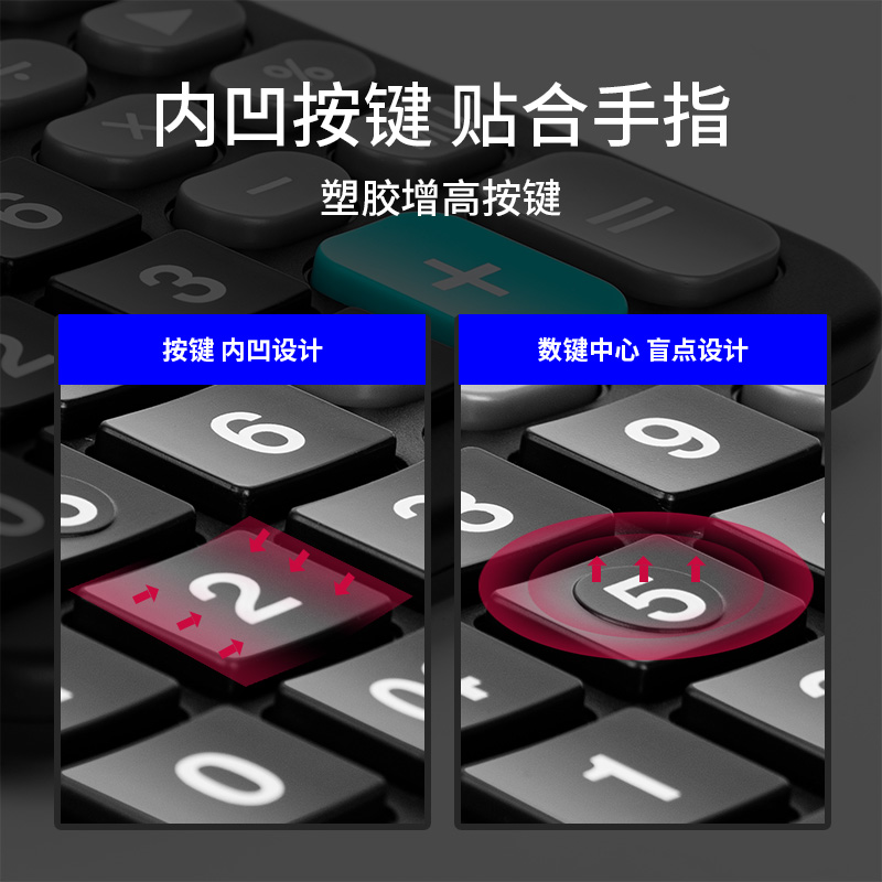 纵横838桌面计算器(黑)(台)