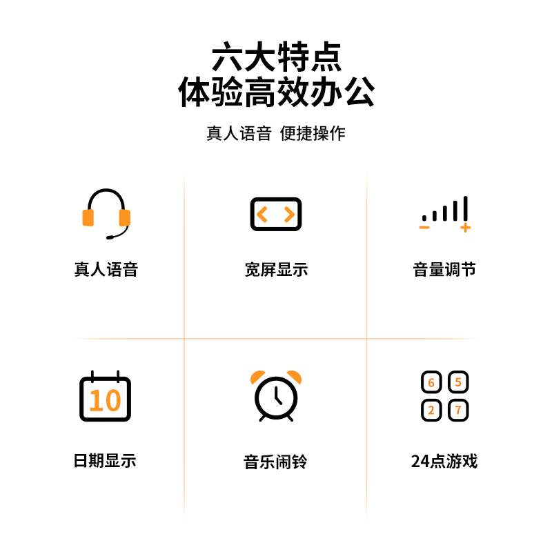 纵横1595语音计算器(银)(台)