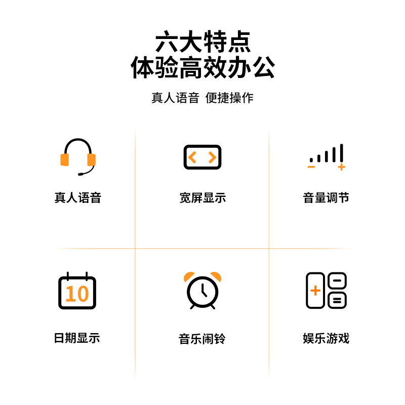 纵横1529语音计算器(银色)(台)