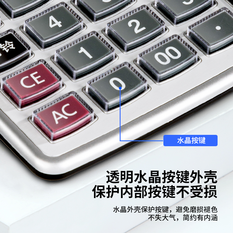 纵横1529语音计算器(银色)(台)