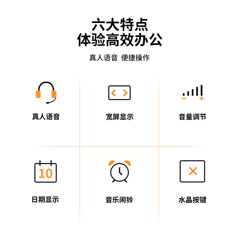 纵横1536语音型计算器(深灰色)(台)