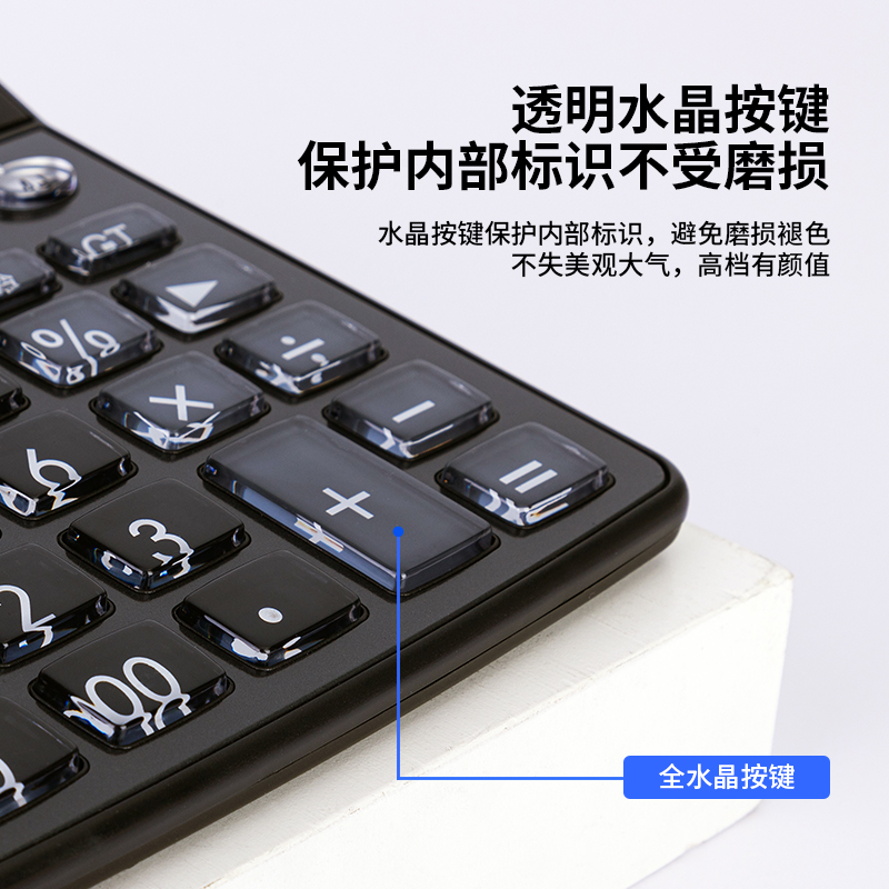 纵横1536语音型计算器(深灰色)(台)
