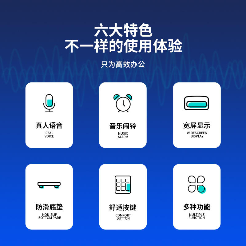 纵横1535语音型计算器(深灰色)(台)