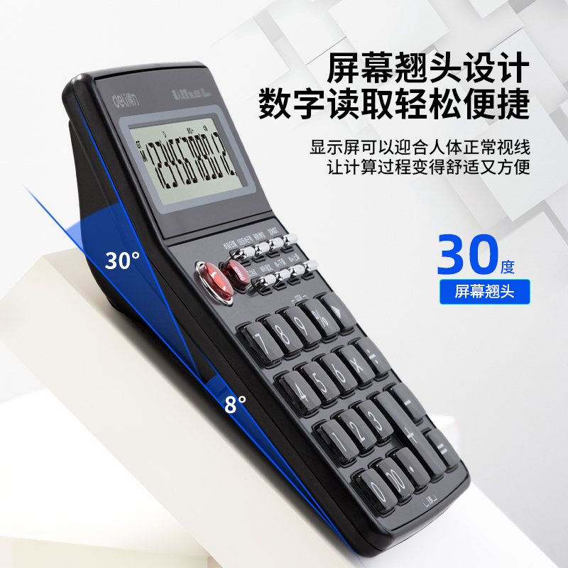 纵横1535语音型计算器(深灰色)(台)