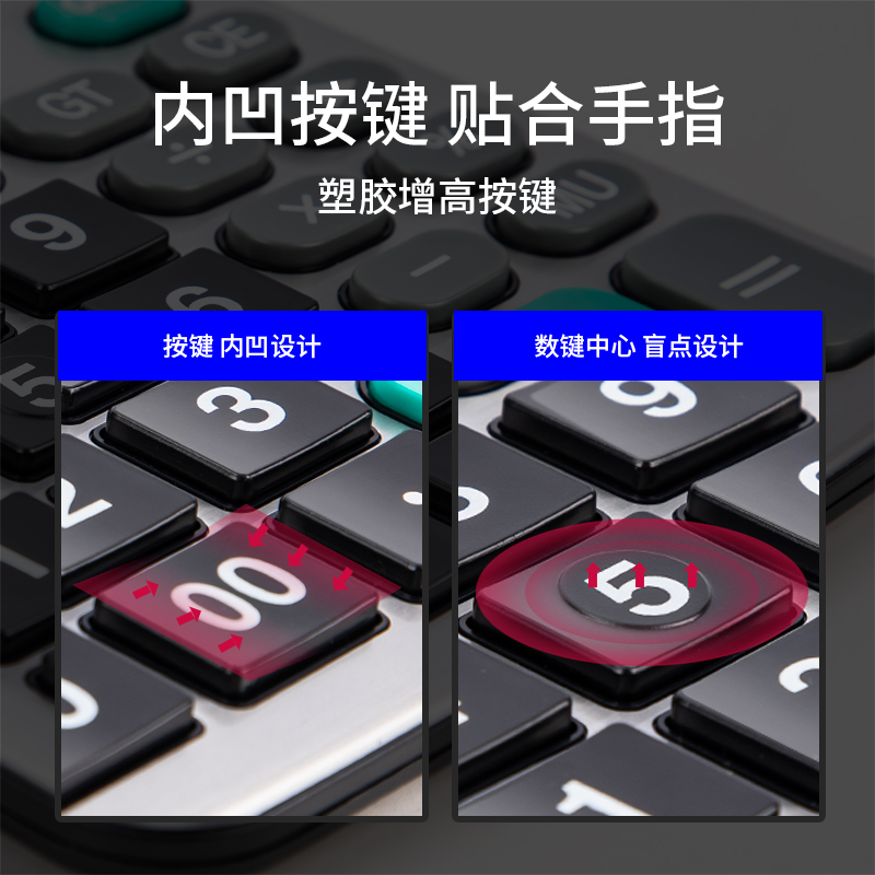 纵横1653桌面计算器(银)(台)