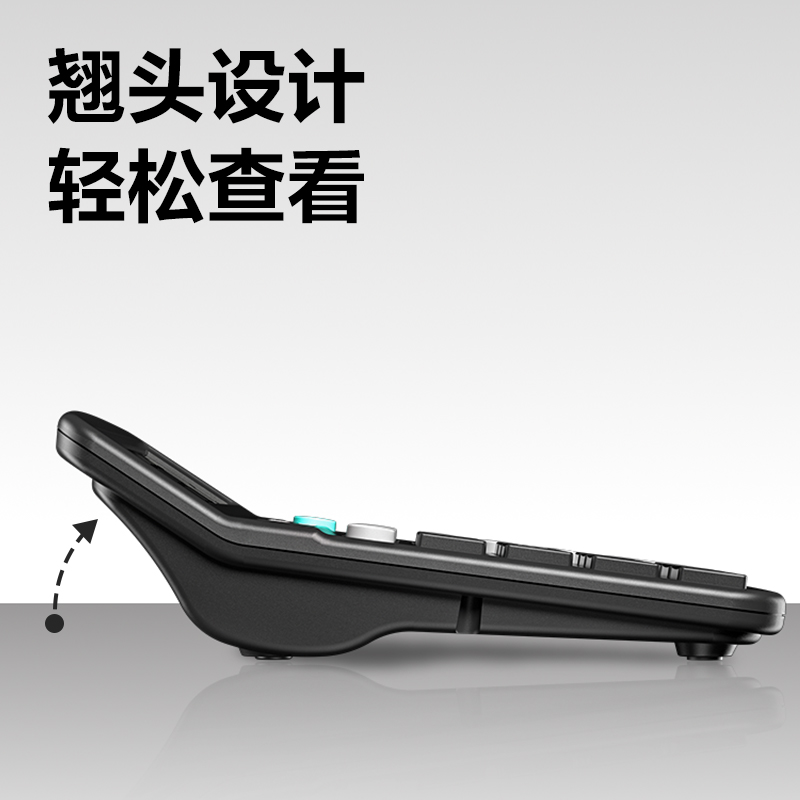 纵横837ES桌面计算器(黑)(台)