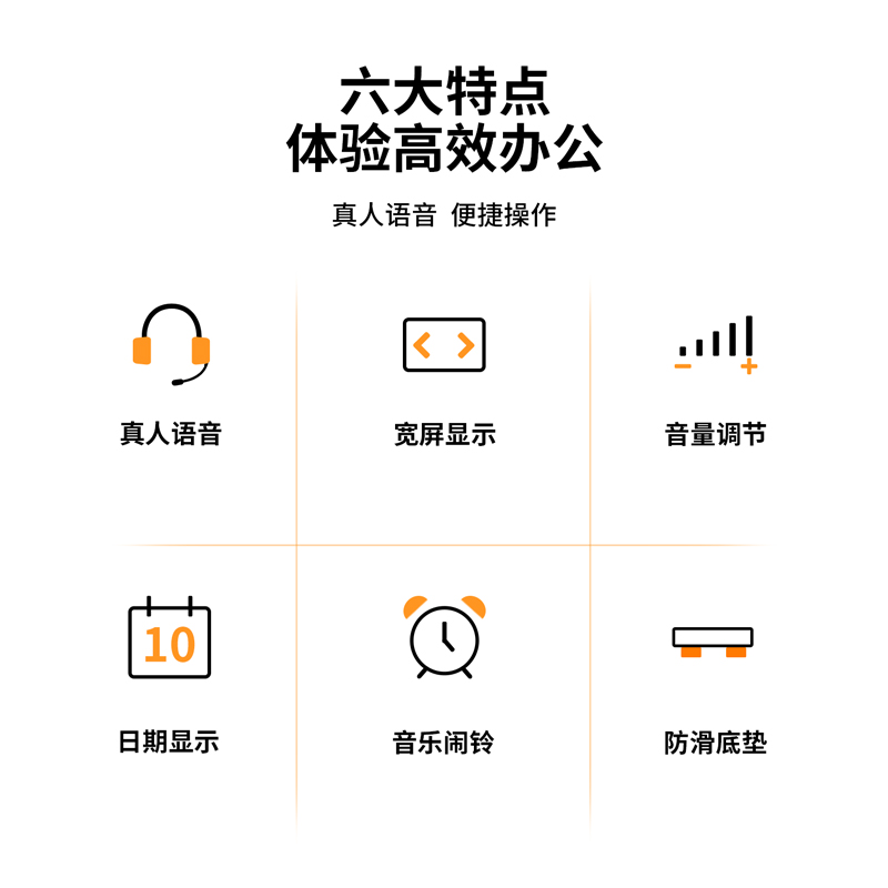 纵横1617语音计算器(银色)(台)