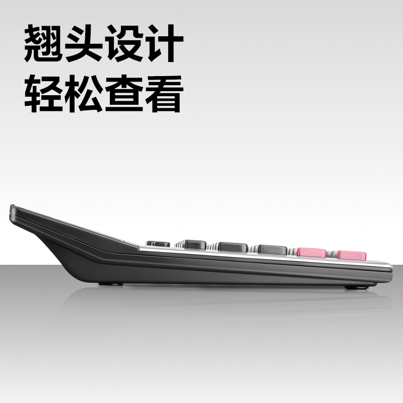 纵横1654桌面计算器(银)(台)