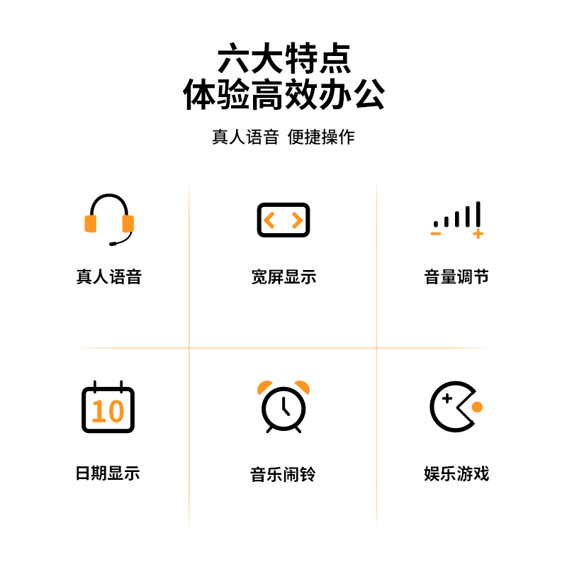 纵横1526语音计算器(银)(台)