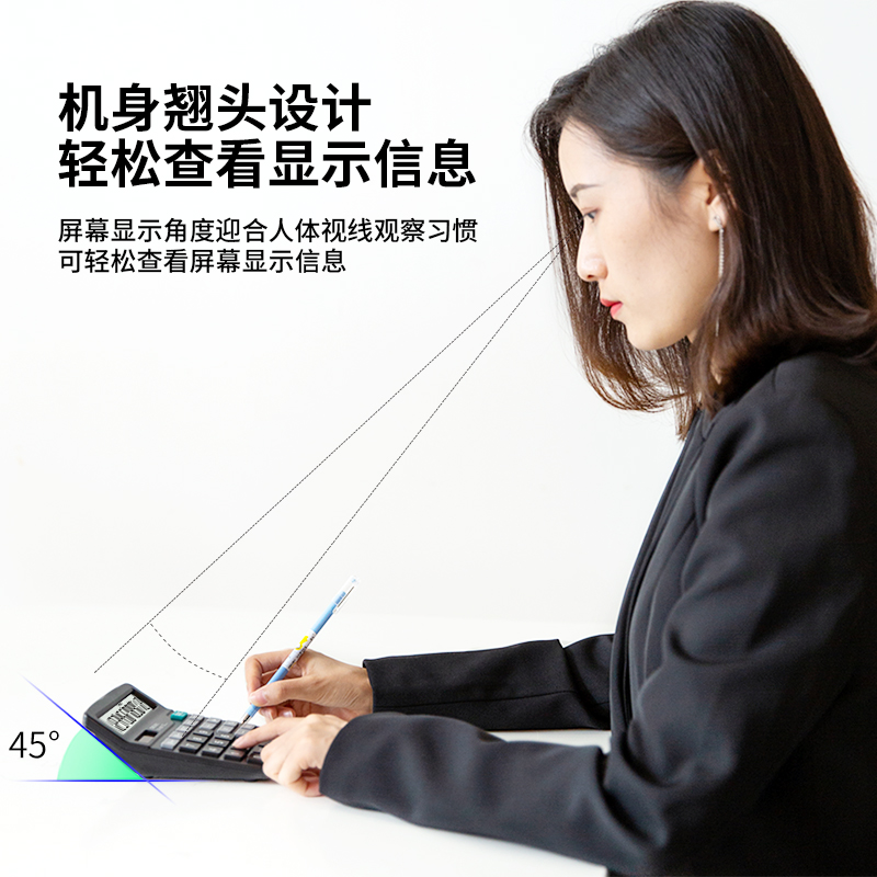 纵横837A桌面计算器(卡式)(黑)(卡)