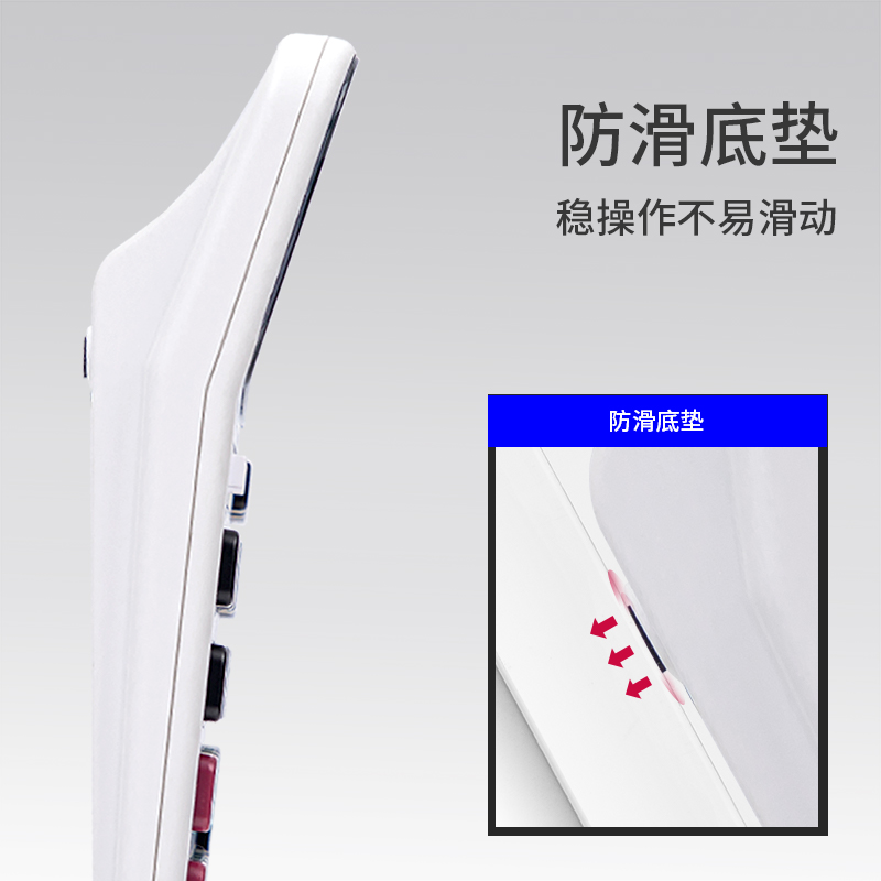 纵横1603桌面计算器(白)(台)