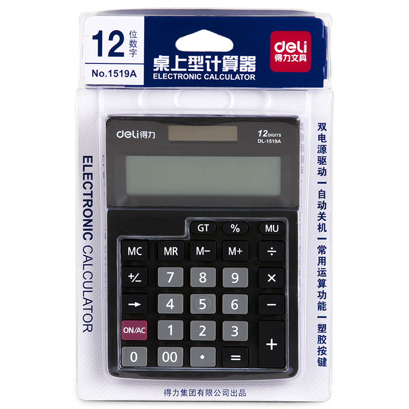 纵横1519A桌面计算器(黑)(台)
