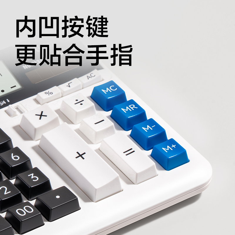 纵横2135桌面计算器(白)(台)