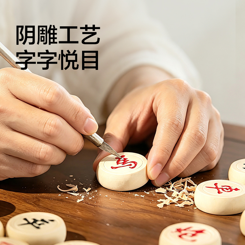 纵横9568中国象棋(白)(盒)