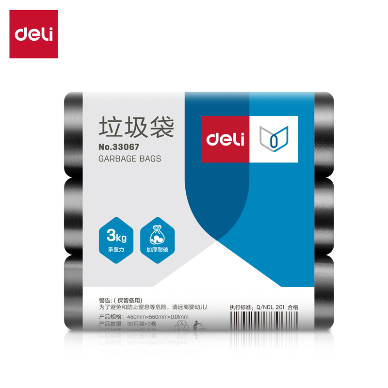 纵横33067垃圾袋(黑)(3卷/套)45×55cm八角底