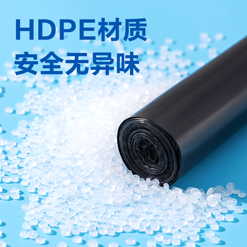 纵横33067垃圾袋(黑)(3卷/套)45×55cm八角底