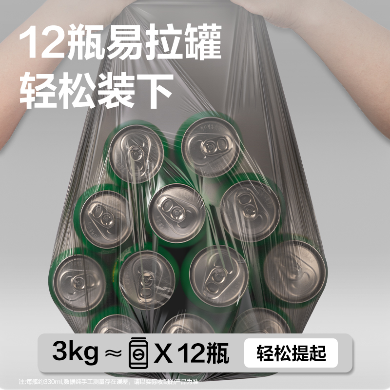 纵横33070 垃圾袋(黑)(5卷/套)45×55cm八角底