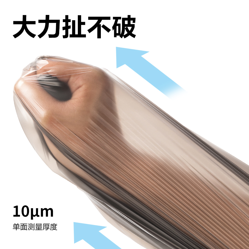 纵横33070 垃圾袋(黑)(5卷/套)45×55cm八角底