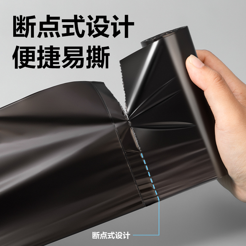 纵横33070 垃圾袋(黑)(5卷/套)45×55cm八角底