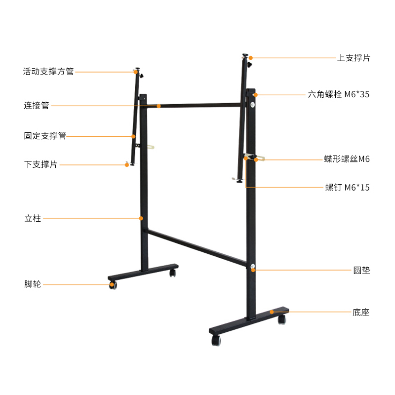 纵横7830白板架(黑)(付)
