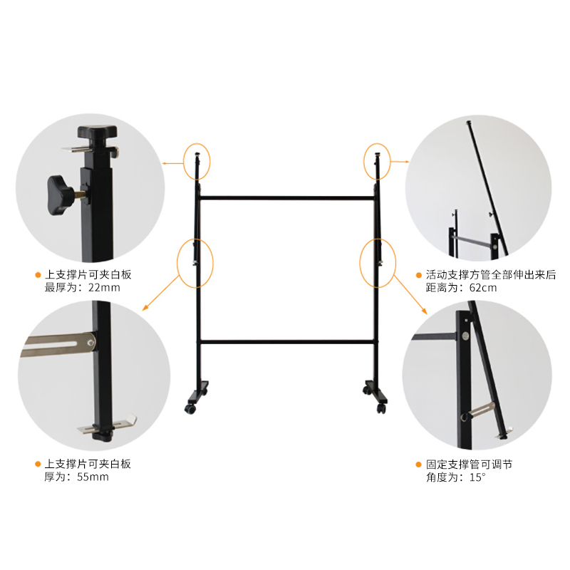 纵横7830白板架(黑)(付)