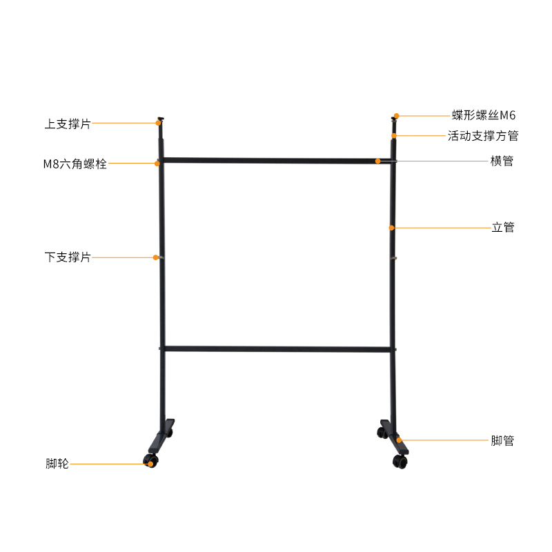 纵横7870白板架(灰)(付)