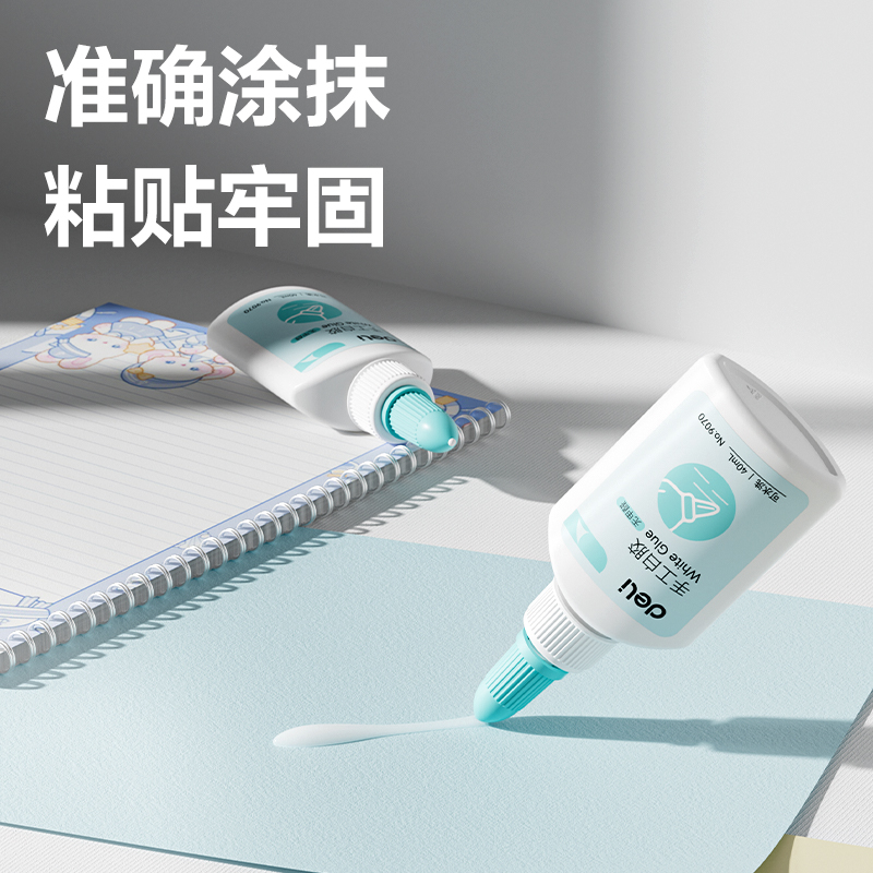 纵横9070手工白胶40ml(绿)(瓶)