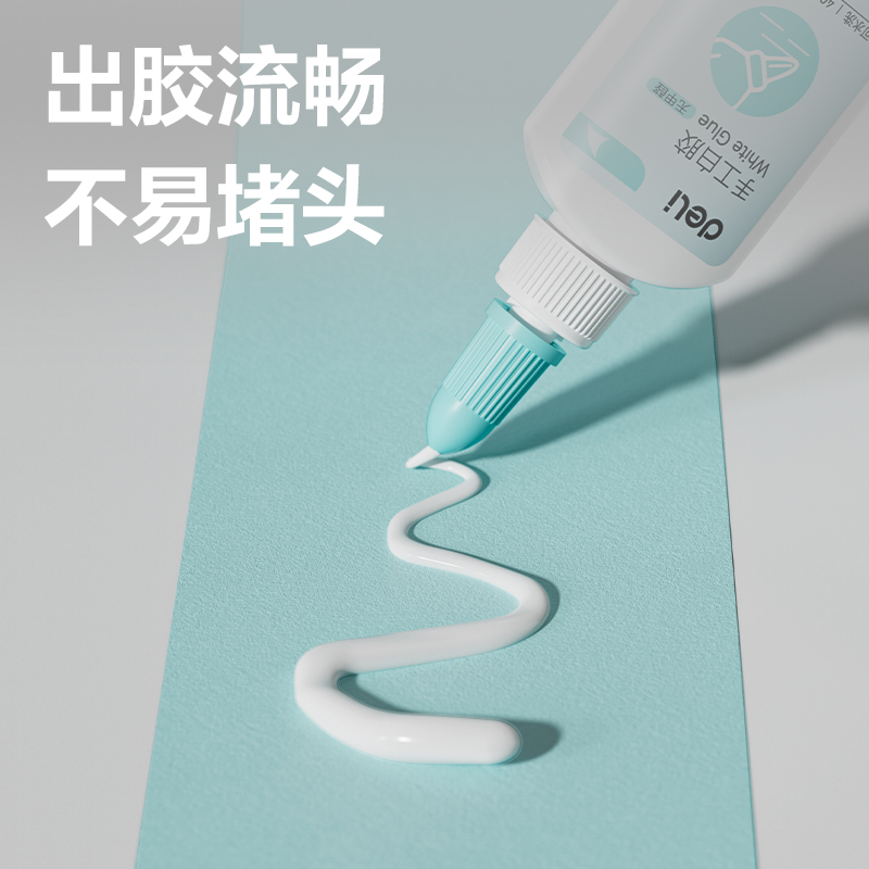 纵横9070手工白胶40ml(绿)(瓶)