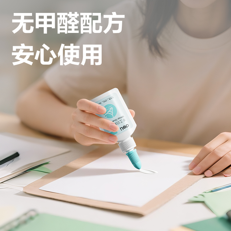纵横9070手工白胶40ml(绿)(瓶)