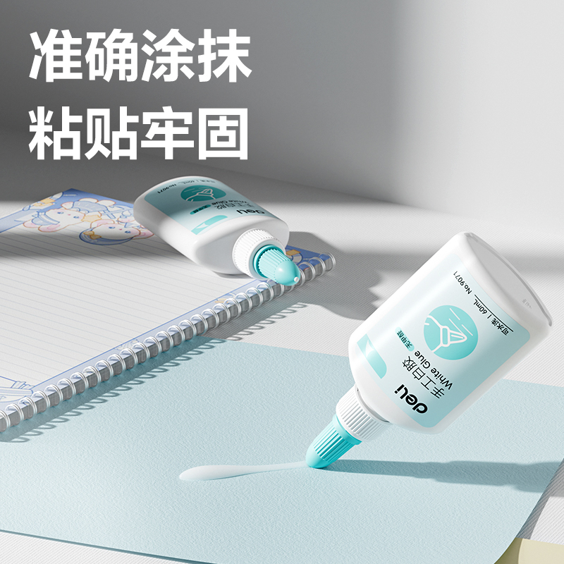 纵横9071手工白胶60ml(绿)(瓶)