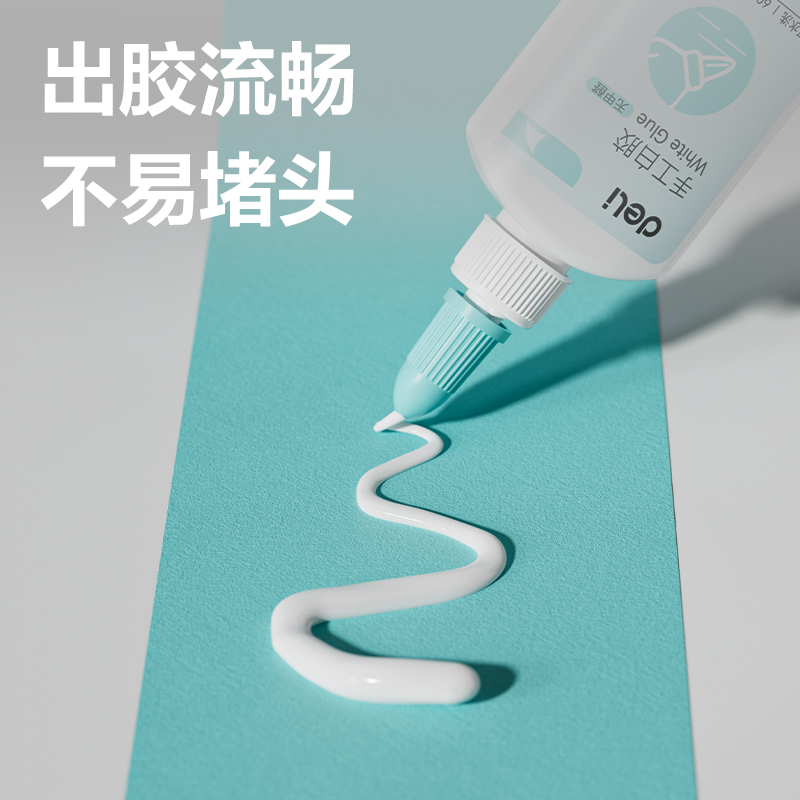 纵横9071手工白胶60ml(绿)(瓶)