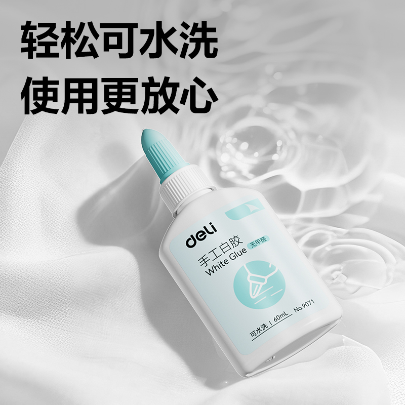 纵横9071手工白胶60ml(绿)(瓶)